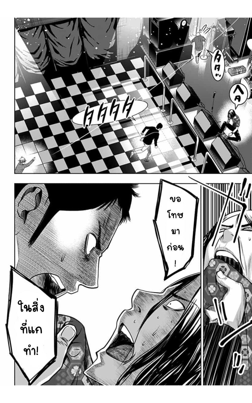 Manga-lc-com อ่านมังงะ อ่านการ์ตูน ออนไลน์ ฟรี Itomo Tayasuku Okonawareru Juusansai ga Ikiru Tame no Oshigoto ตอนที่ 1 2 3 4 5 6 7 8 9 10 11 12 13 14 ฟรี ไม่มีโฆษณา Manga-lc - อ่าน มังงะ อ่าน การ์ตูน ออนไลน์ อ่านมังงะ ฟรี