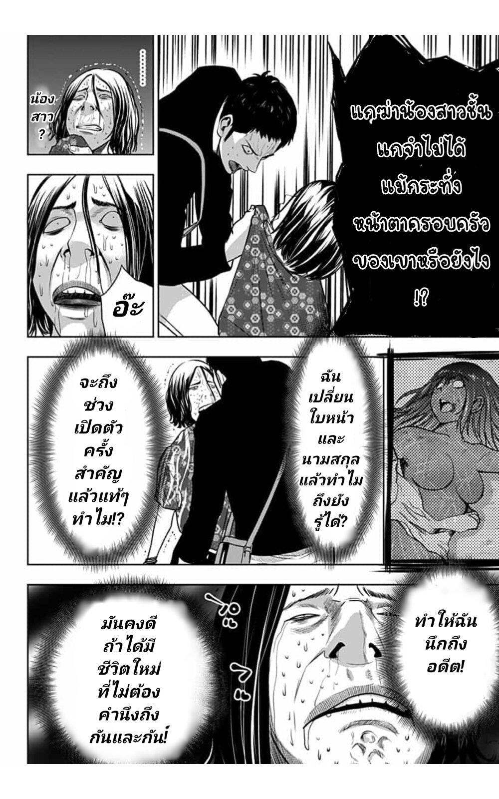 Manga-lc-com อ่านมังงะ อ่านการ์ตูน ออนไลน์ ฟรี Itomo Tayasuku Okonawareru Juusansai ga Ikiru Tame no Oshigoto ตอนที่ 1 2 3 4 5 6 7 8 9 10 11 12 13 14 ฟรี ไม่มีโฆษณา Manga-lc - อ่าน มังงะ อ่าน การ์ตูน ออนไลน์ อ่านมังงะ ฟรี
