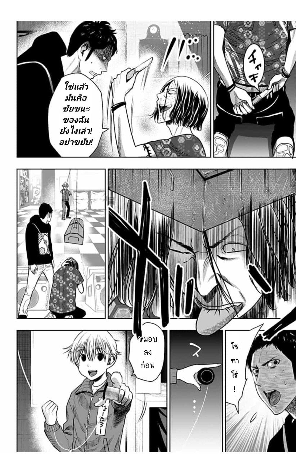 Manga-lc-com อ่านมังงะ อ่านการ์ตูน ออนไลน์ ฟรี Itomo Tayasuku Okonawareru Juusansai ga Ikiru Tame no Oshigoto ตอนที่ 1 2 3 4 5 6 7 8 9 10 11 12 13 14 ฟรี ไม่มีโฆษณา Manga-lc - อ่าน มังงะ อ่าน การ์ตูน ออนไลน์ อ่านมังงะ ฟรี