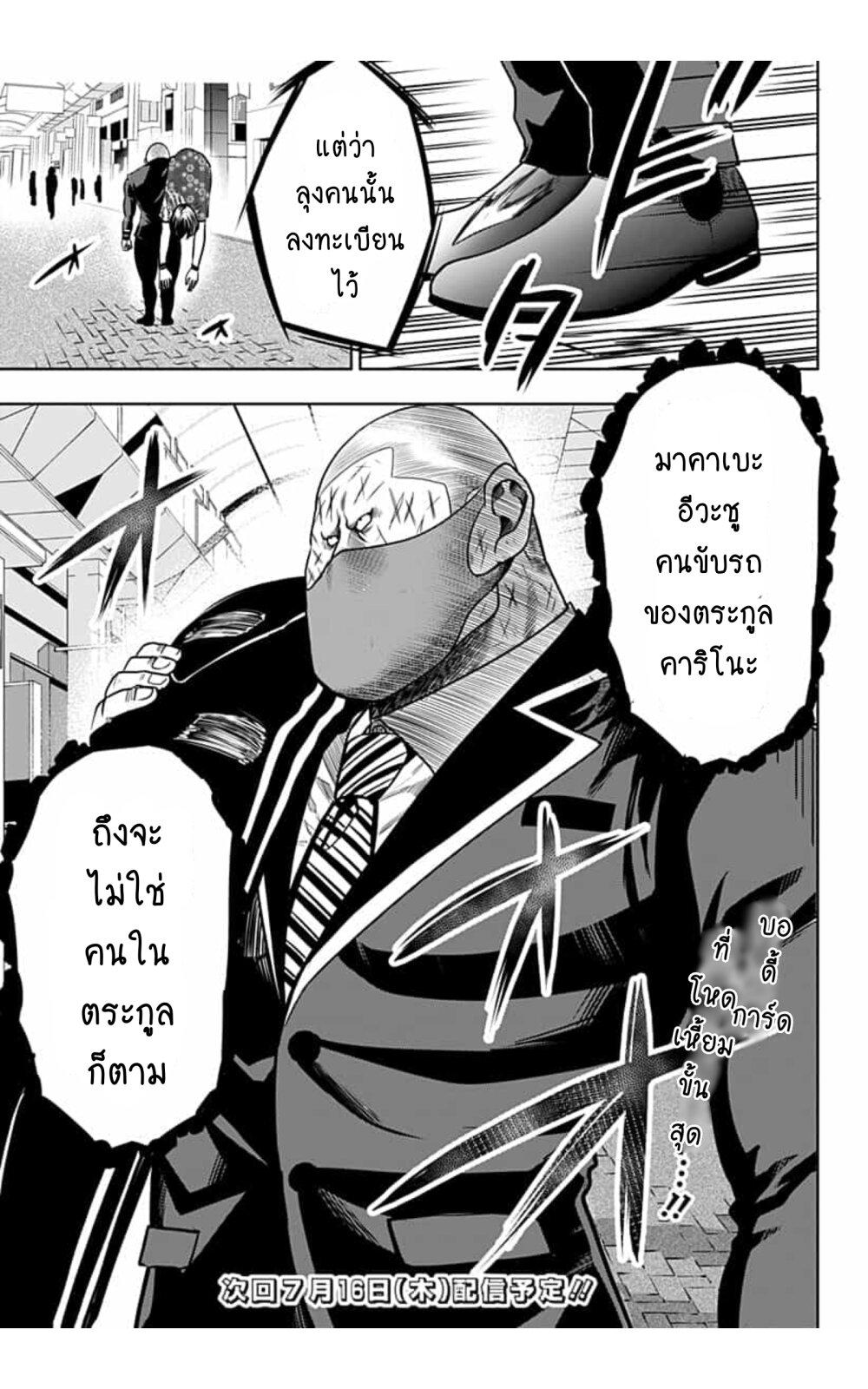 Manga-lc-com อ่านมังงะ อ่านการ์ตูน ออนไลน์ ฟรี Itomo Tayasuku Okonawareru Juusansai ga Ikiru Tame no Oshigoto ตอนที่ 1 2 3 4 5 6 7 8 9 10 11 12 13 14 ฟรี ไม่มีโฆษณา Manga-lc - อ่าน มังงะ อ่าน การ์ตูน ออนไลน์ อ่านมังงะ ฟรี
