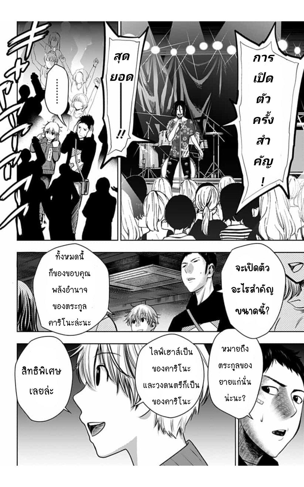 Manga-lc-com อ่านมังงะ อ่านการ์ตูน ออนไลน์ ฟรี Itomo Tayasuku Okonawareru Juusansai ga Ikiru Tame no Oshigoto ตอนที่ 1 2 3 4 5 6 7 8 9 10 11 12 13 14 ฟรี ไม่มีโฆษณา Manga-lc - อ่าน มังงะ อ่าน การ์ตูน ออนไลน์ อ่านมังงะ ฟรี
