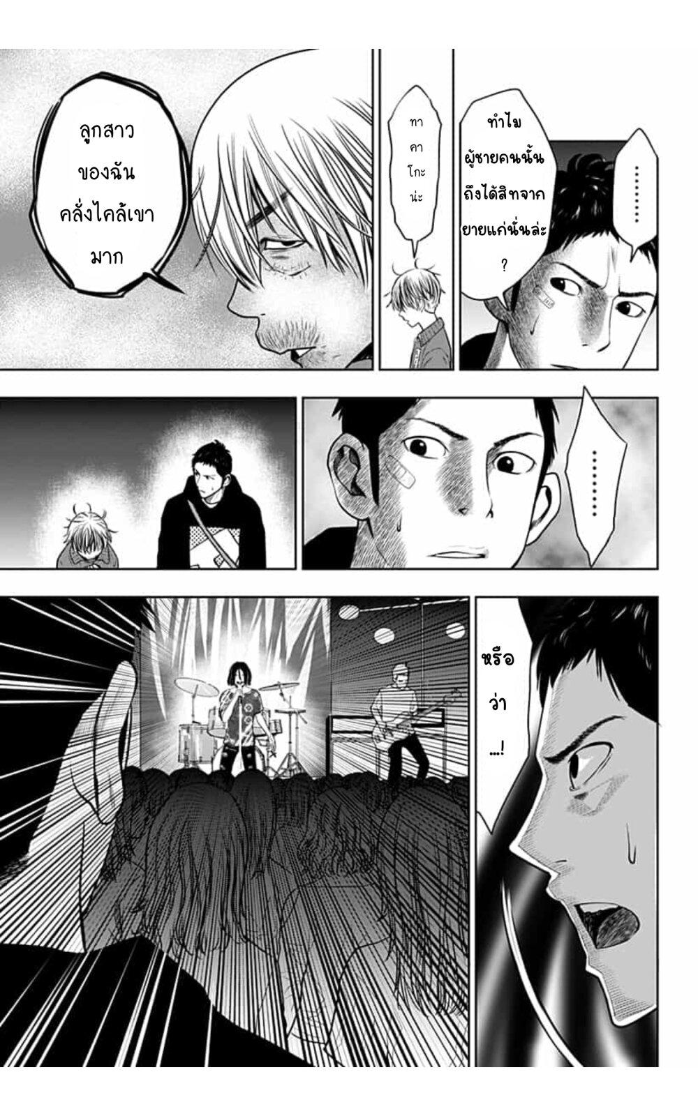 Manga-lc-com อ่านมังงะ อ่านการ์ตูน ออนไลน์ ฟรี Itomo Tayasuku Okonawareru Juusansai ga Ikiru Tame no Oshigoto ตอนที่ 1 2 3 4 5 6 7 8 9 10 11 12 13 14 ฟรี ไม่มีโฆษณา Manga-lc - อ่าน มังงะ อ่าน การ์ตูน ออนไลน์ อ่านมังงะ ฟรี