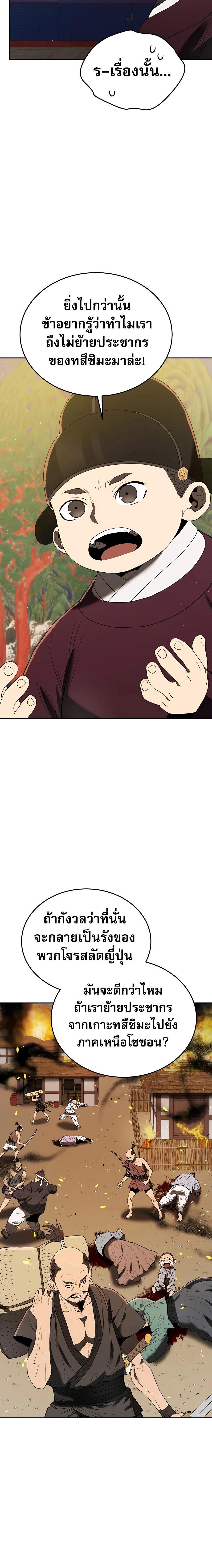 Manga-lc-com อ่านมังงะ อ่านการ์ตูน ออนไลน์ ฟรี Black Corporation Joseon ตอนที่ 1 2 3 4 5 6 7 8 9 10 11 12 13 14 ฟรี ไม่มีโฆษณา Manga-lc - อ่าน มังงะ อ่าน การ์ตูน ออนไลน์ อ่านมังงะ ฟรี