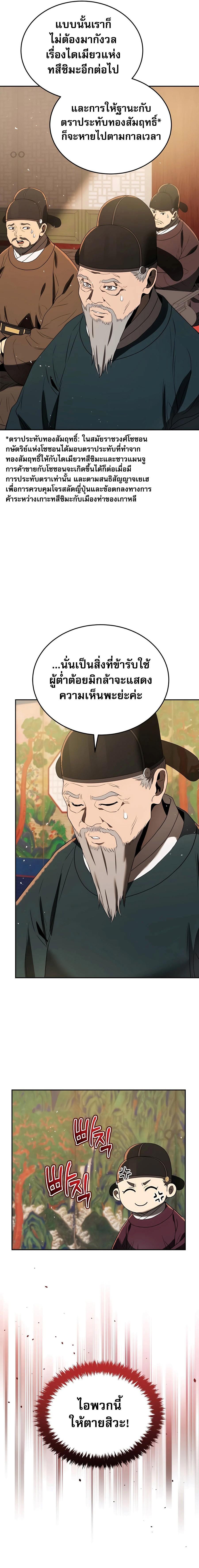 Manga-lc-com อ่านมังงะ อ่านการ์ตูน ออนไลน์ ฟรี Black Corporation Joseon ตอนที่ 1 2 3 4 5 6 7 8 9 10 11 12 13 14 ฟรี ไม่มีโฆษณา Manga-lc - อ่าน มังงะ อ่าน การ์ตูน ออนไลน์ อ่านมังงะ ฟรี