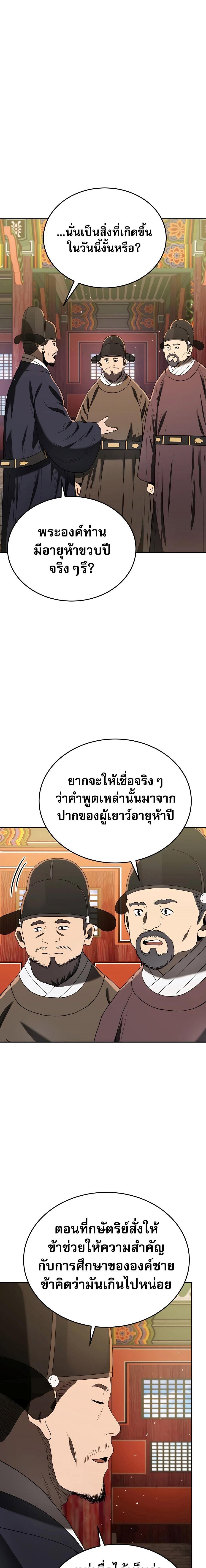 Manga-lc-com อ่านมังงะ อ่านการ์ตูน ออนไลน์ ฟรี Black Corporation Joseon ตอนที่ 1 2 3 4 5 6 7 8 9 10 11 12 13 14 ฟรี ไม่มีโฆษณา Manga-lc - อ่าน มังงะ อ่าน การ์ตูน ออนไลน์ อ่านมังงะ ฟรี