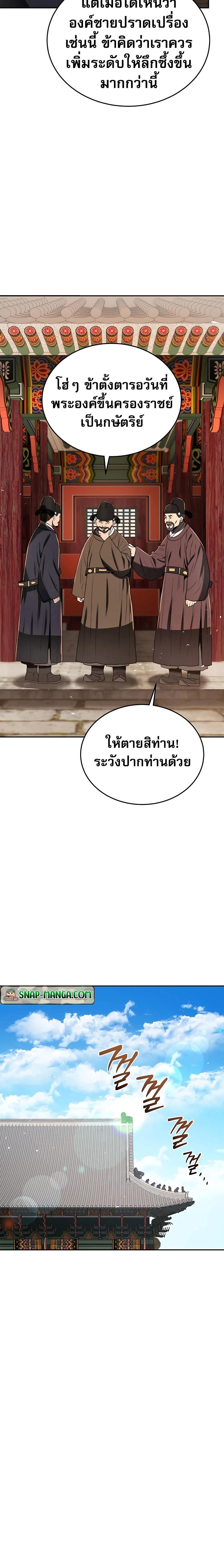 Manga-lc-com อ่านมังงะ อ่านการ์ตูน ออนไลน์ ฟรี Black Corporation Joseon ตอนที่ 1 2 3 4 5 6 7 8 9 10 11 12 13 14 ฟรี ไม่มีโฆษณา Manga-lc - อ่าน มังงะ อ่าน การ์ตูน ออนไลน์ อ่านมังงะ ฟรี