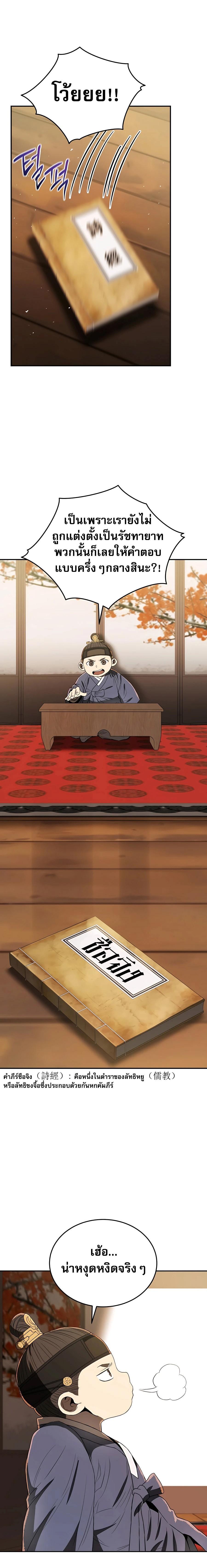 Manga-lc-com อ่านมังงะ อ่านการ์ตูน ออนไลน์ ฟรี Black Corporation Joseon ตอนที่ 1 2 3 4 5 6 7 8 9 10 11 12 13 14 ฟรี ไม่มีโฆษณา Manga-lc - อ่าน มังงะ อ่าน การ์ตูน ออนไลน์ อ่านมังงะ ฟรี