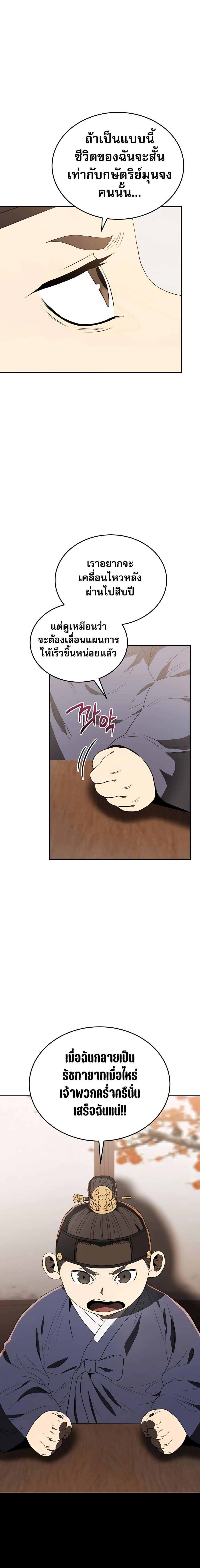 Manga-lc-com อ่านมังงะ อ่านการ์ตูน ออนไลน์ ฟรี Black Corporation Joseon ตอนที่ 1 2 3 4 5 6 7 8 9 10 11 12 13 14 ฟรี ไม่มีโฆษณา Manga-lc - อ่าน มังงะ อ่าน การ์ตูน ออนไลน์ อ่านมังงะ ฟรี