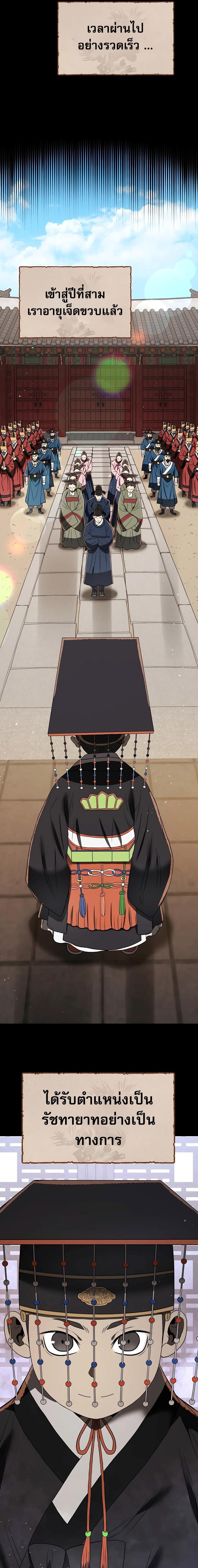 Manga-lc-com อ่านมังงะ อ่านการ์ตูน ออนไลน์ ฟรี Black Corporation Joseon ตอนที่ 1 2 3 4 5 6 7 8 9 10 11 12 13 14 ฟรี ไม่มีโฆษณา Manga-lc - อ่าน มังงะ อ่าน การ์ตูน ออนไลน์ อ่านมังงะ ฟรี