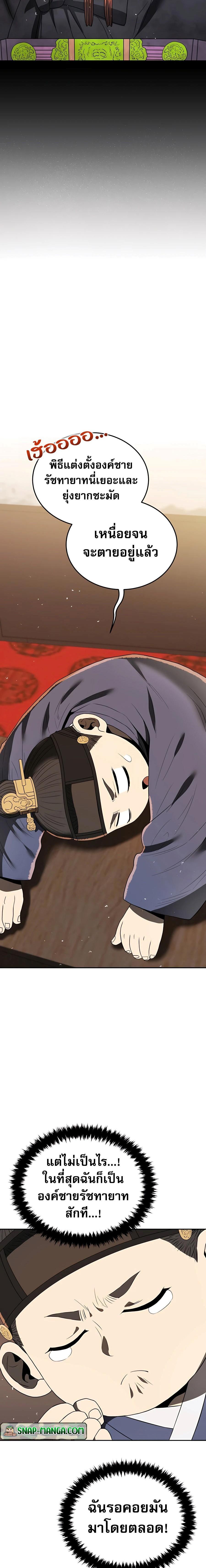 Manga-lc-com อ่านมังงะ อ่านการ์ตูน ออนไลน์ ฟรี Black Corporation Joseon ตอนที่ 1 2 3 4 5 6 7 8 9 10 11 12 13 14 ฟรี ไม่มีโฆษณา Manga-lc - อ่าน มังงะ อ่าน การ์ตูน ออนไลน์ อ่านมังงะ ฟรี