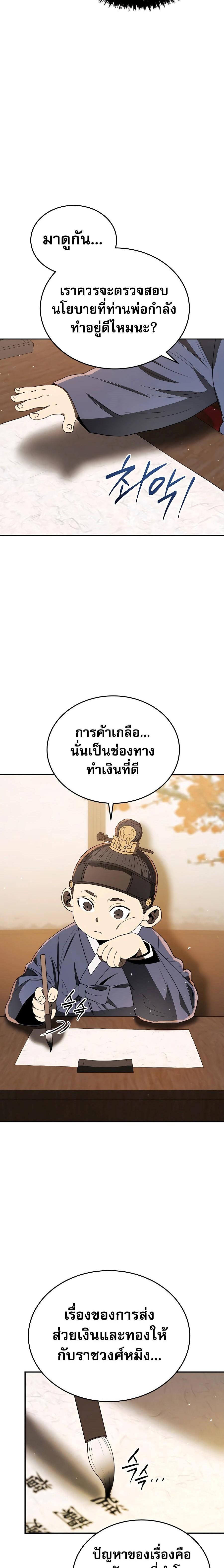 Manga-lc-com อ่านมังงะ อ่านการ์ตูน ออนไลน์ ฟรี Black Corporation Joseon ตอนที่ 1 2 3 4 5 6 7 8 9 10 11 12 13 14 ฟรี ไม่มีโฆษณา Manga-lc - อ่าน มังงะ อ่าน การ์ตูน ออนไลน์ อ่านมังงะ ฟรี