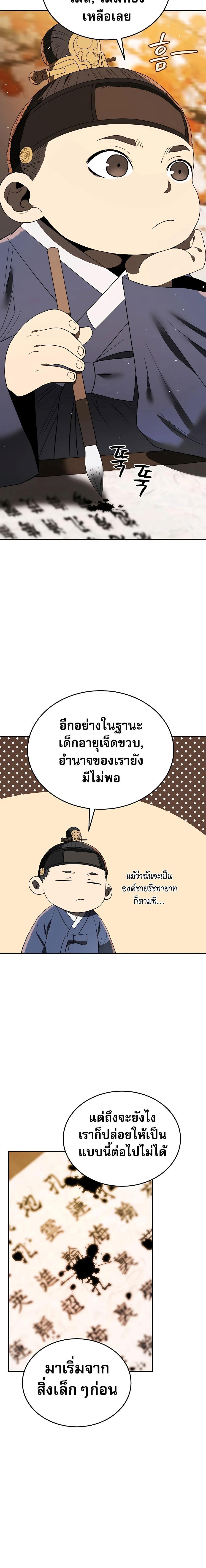 Manga-lc-com อ่านมังงะ อ่านการ์ตูน ออนไลน์ ฟรี Black Corporation Joseon ตอนที่ 1 2 3 4 5 6 7 8 9 10 11 12 13 14 ฟรี ไม่มีโฆษณา Manga-lc - อ่าน มังงะ อ่าน การ์ตูน ออนไลน์ อ่านมังงะ ฟรี