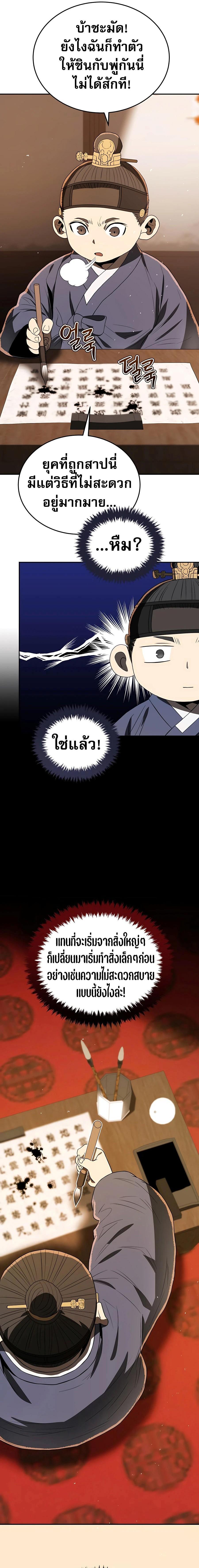 Manga-lc-com อ่านมังงะ อ่านการ์ตูน ออนไลน์ ฟรี Black Corporation Joseon ตอนที่ 1 2 3 4 5 6 7 8 9 10 11 12 13 14 ฟรี ไม่มีโฆษณา Manga-lc - อ่าน มังงะ อ่าน การ์ตูน ออนไลน์ อ่านมังงะ ฟรี