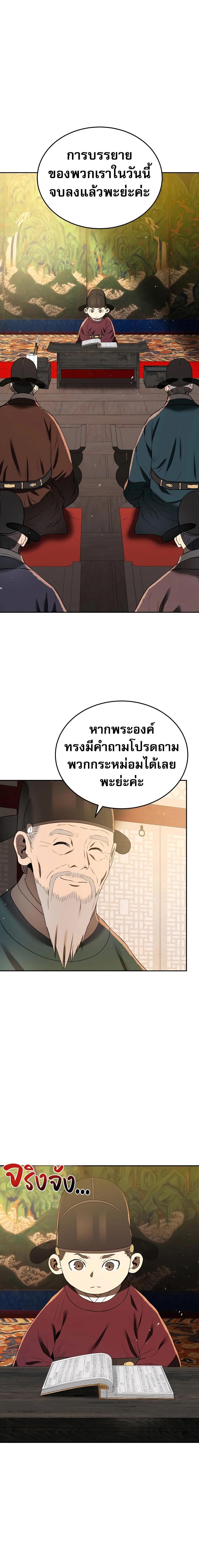 Manga-lc-com อ่านมังงะ อ่านการ์ตูน ออนไลน์ ฟรี Black Corporation Joseon ตอนที่ 1 2 3 4 5 6 7 8 9 10 11 12 13 14 ฟรี ไม่มีโฆษณา Manga-lc - อ่าน มังงะ อ่าน การ์ตูน ออนไลน์ อ่านมังงะ ฟรี