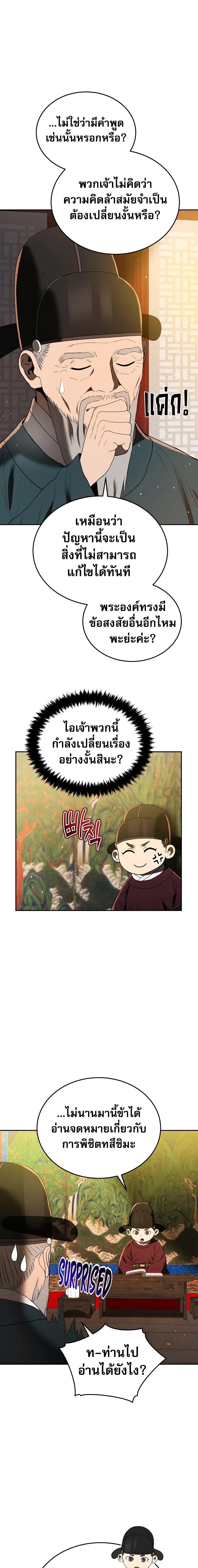 Manga-lc-com อ่านมังงะ อ่านการ์ตูน ออนไลน์ ฟรี Black Corporation Joseon ตอนที่ 1 2 3 4 5 6 7 8 9 10 11 12 13 14 ฟรี ไม่มีโฆษณา Manga-lc - อ่าน มังงะ อ่าน การ์ตูน ออนไลน์ อ่านมังงะ ฟรี