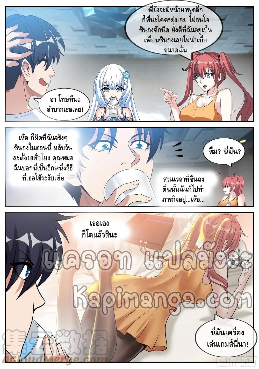 Manga-lc-com อ่านมังงะ อ่านการ์ตูน ออนไลน์ ฟรี Apocalyptic Dungeon ตอนที่ 1 2 3 4 5 6 7 8 9 10 11 12 13 14 ฟรี ไม่มีโฆษณา Manga-lc - อ่าน มังงะ อ่าน การ์ตูน ออนไลน์ อ่านมังงะ ฟรี