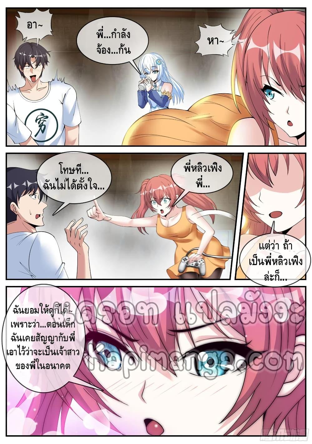 Manga-lc-com อ่านมังงะ อ่านการ์ตูน ออนไลน์ ฟรี Apocalyptic Dungeon ตอนที่ 1 2 3 4 5 6 7 8 9 10 11 12 13 14 ฟรี ไม่มีโฆษณา Manga-lc - อ่าน มังงะ อ่าน การ์ตูน ออนไลน์ อ่านมังงะ ฟรี