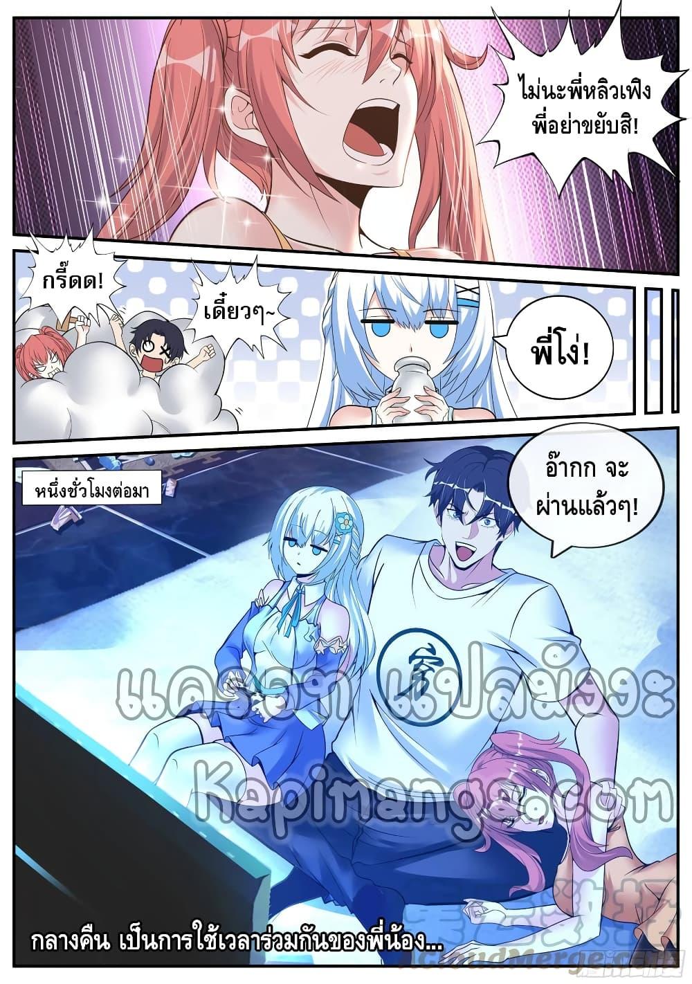 Manga-lc-com อ่านมังงะ อ่านการ์ตูน ออนไลน์ ฟรี Apocalyptic Dungeon ตอนที่ 1 2 3 4 5 6 7 8 9 10 11 12 13 14 ฟรี ไม่มีโฆษณา Manga-lc - อ่าน มังงะ อ่าน การ์ตูน ออนไลน์ อ่านมังงะ ฟรี