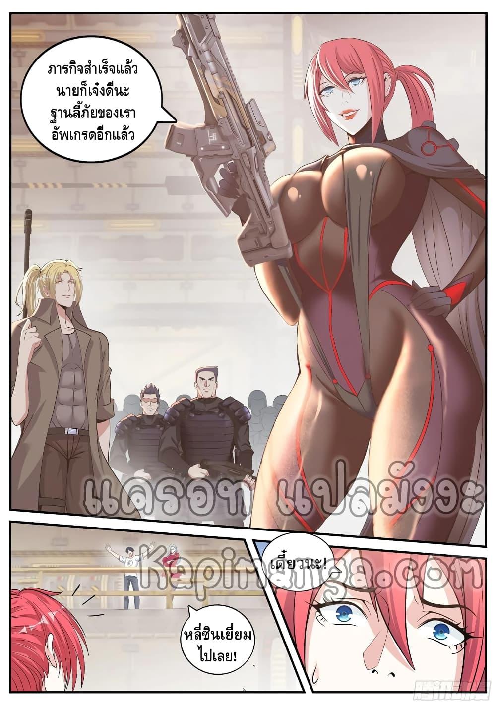 Manga-lc-com อ่านมังงะ อ่านการ์ตูน ออนไลน์ ฟรี Apocalyptic Dungeon ตอนที่ 1 2 3 4 5 6 7 8 9 10 11 12 13 14 ฟรี ไม่มีโฆษณา Manga-lc - อ่าน มังงะ อ่าน การ์ตูน ออนไลน์ อ่านมังงะ ฟรี