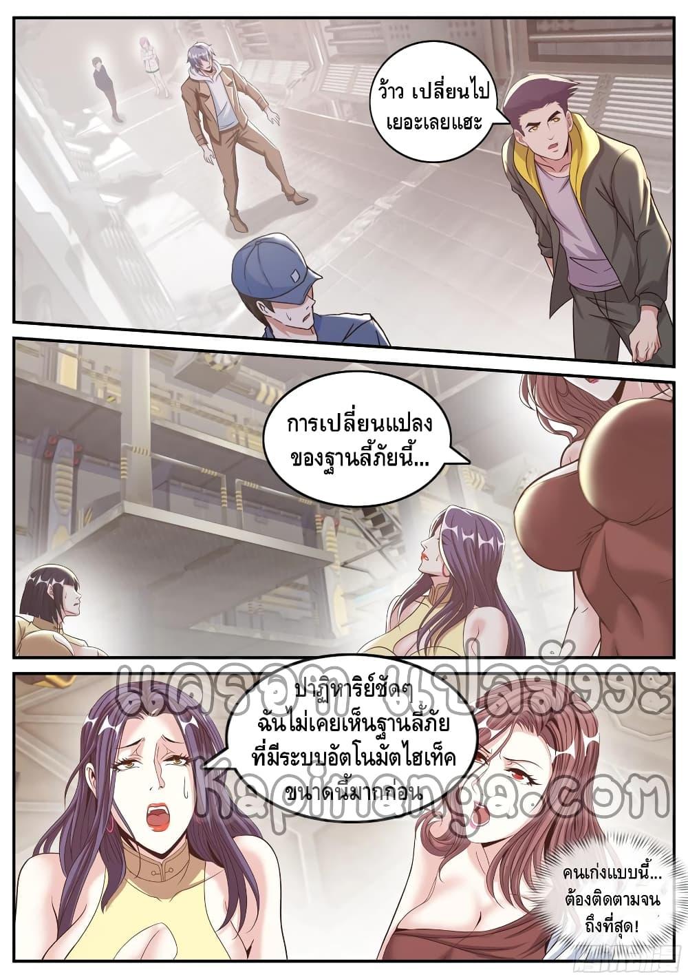 Manga-lc-com อ่านมังงะ อ่านการ์ตูน ออนไลน์ ฟรี Apocalyptic Dungeon ตอนที่ 1 2 3 4 5 6 7 8 9 10 11 12 13 14 ฟรี ไม่มีโฆษณา Manga-lc - อ่าน มังงะ อ่าน การ์ตูน ออนไลน์ อ่านมังงะ ฟรี