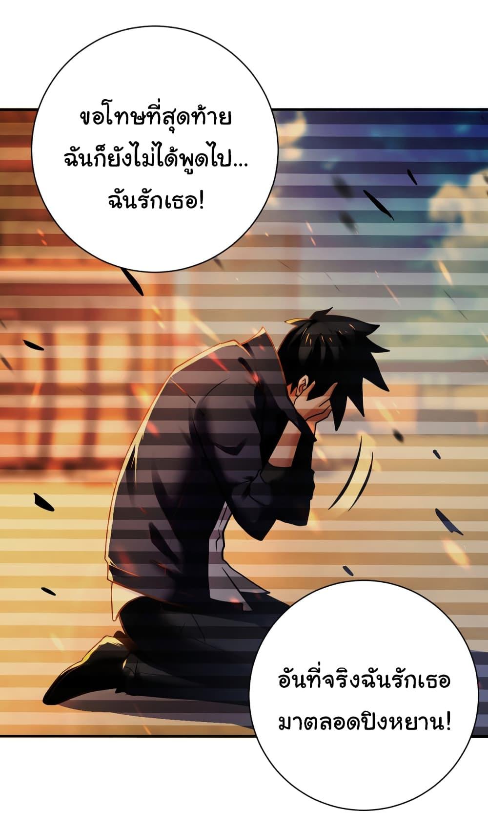 Manga-lc-com อ่านมังงะ อ่านการ์ตูน ออนไลน์ ฟรี Apocalyptic Super System ตอนที่ 1 2 3 4 5 6 7 8 9 10 11 12 13 14 ฟรี ไม่มีโฆษณา Manga-lc - อ่าน มังงะ อ่าน การ์ตูน ออนไลน์ อ่านมังงะ ฟรี