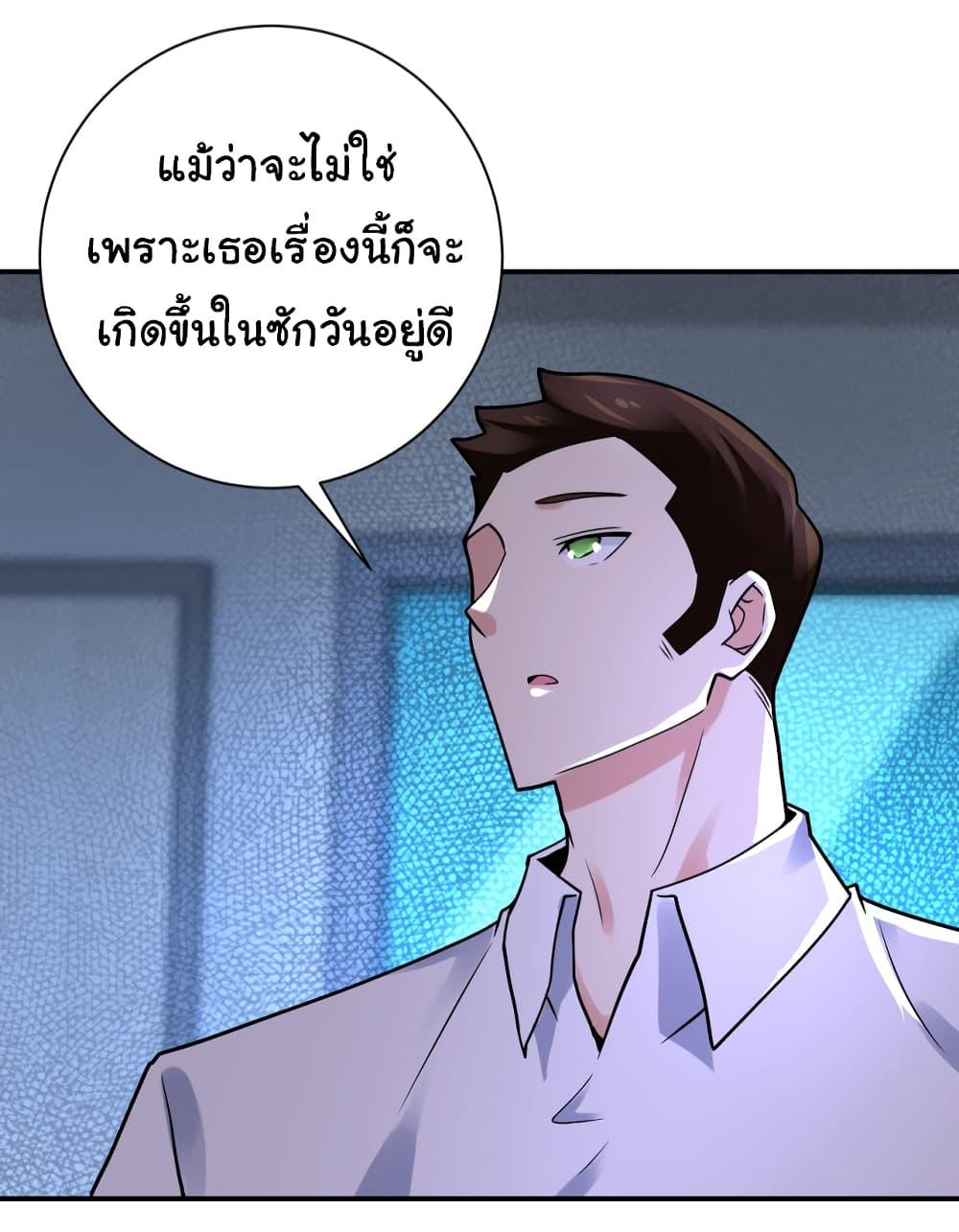 Manga-lc-com อ่านมังงะ อ่านการ์ตูน ออนไลน์ ฟรี Apocalyptic Super System ตอนที่ 1 2 3 4 5 6 7 8 9 10 11 12 13 14 ฟรี ไม่มีโฆษณา Manga-lc - อ่าน มังงะ อ่าน การ์ตูน ออนไลน์ อ่านมังงะ ฟรี
