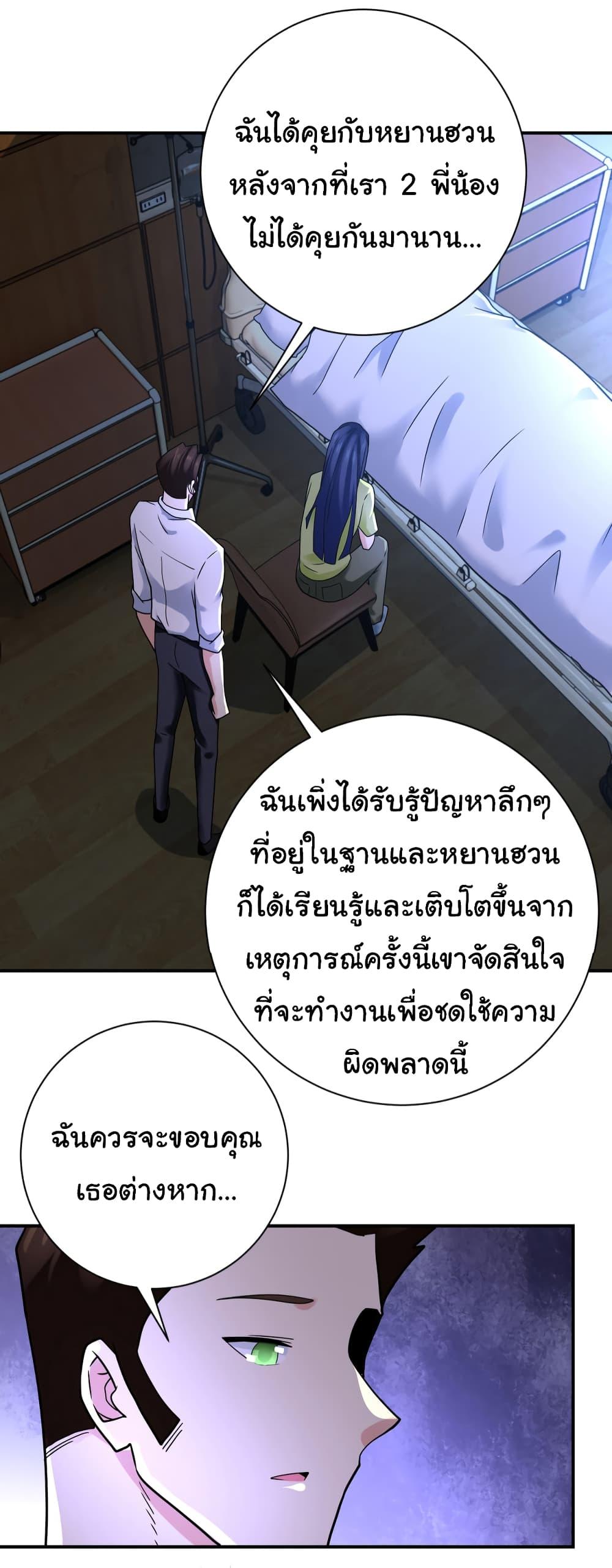 Manga-lc-com อ่านมังงะ อ่านการ์ตูน ออนไลน์ ฟรี Apocalyptic Super System ตอนที่ 1 2 3 4 5 6 7 8 9 10 11 12 13 14 ฟรี ไม่มีโฆษณา Manga-lc - อ่าน มังงะ อ่าน การ์ตูน ออนไลน์ อ่านมังงะ ฟรี