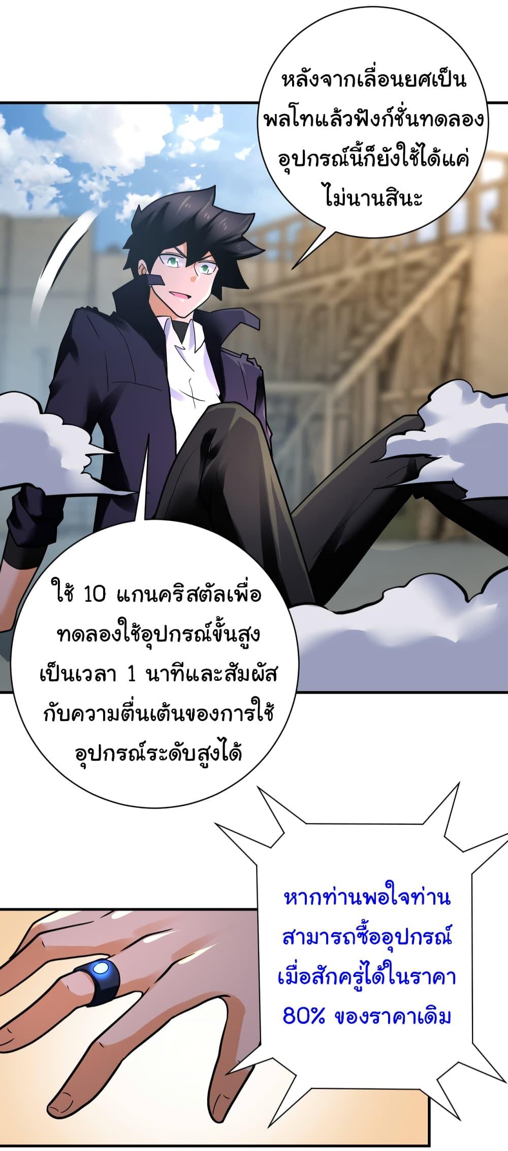 Manga-lc-com อ่านมังงะ อ่านการ์ตูน ออนไลน์ ฟรี Apocalyptic Super System ตอนที่ 1 2 3 4 5 6 7 8 9 10 11 12 13 14 ฟรี ไม่มีโฆษณา Manga-lc - อ่าน มังงะ อ่าน การ์ตูน ออนไลน์ อ่านมังงะ ฟรี