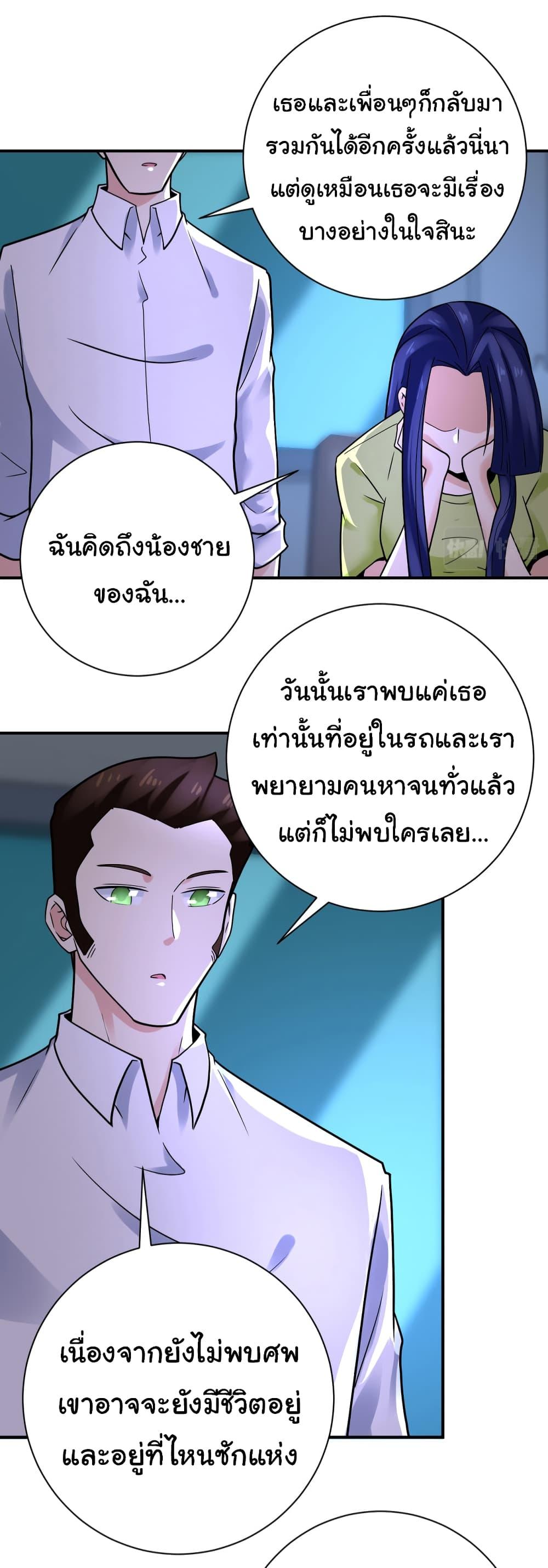 Manga-lc-com อ่านมังงะ อ่านการ์ตูน ออนไลน์ ฟรี Apocalyptic Super System ตอนที่ 1 2 3 4 5 6 7 8 9 10 11 12 13 14 ฟรี ไม่มีโฆษณา Manga-lc - อ่าน มังงะ อ่าน การ์ตูน ออนไลน์ อ่านมังงะ ฟรี