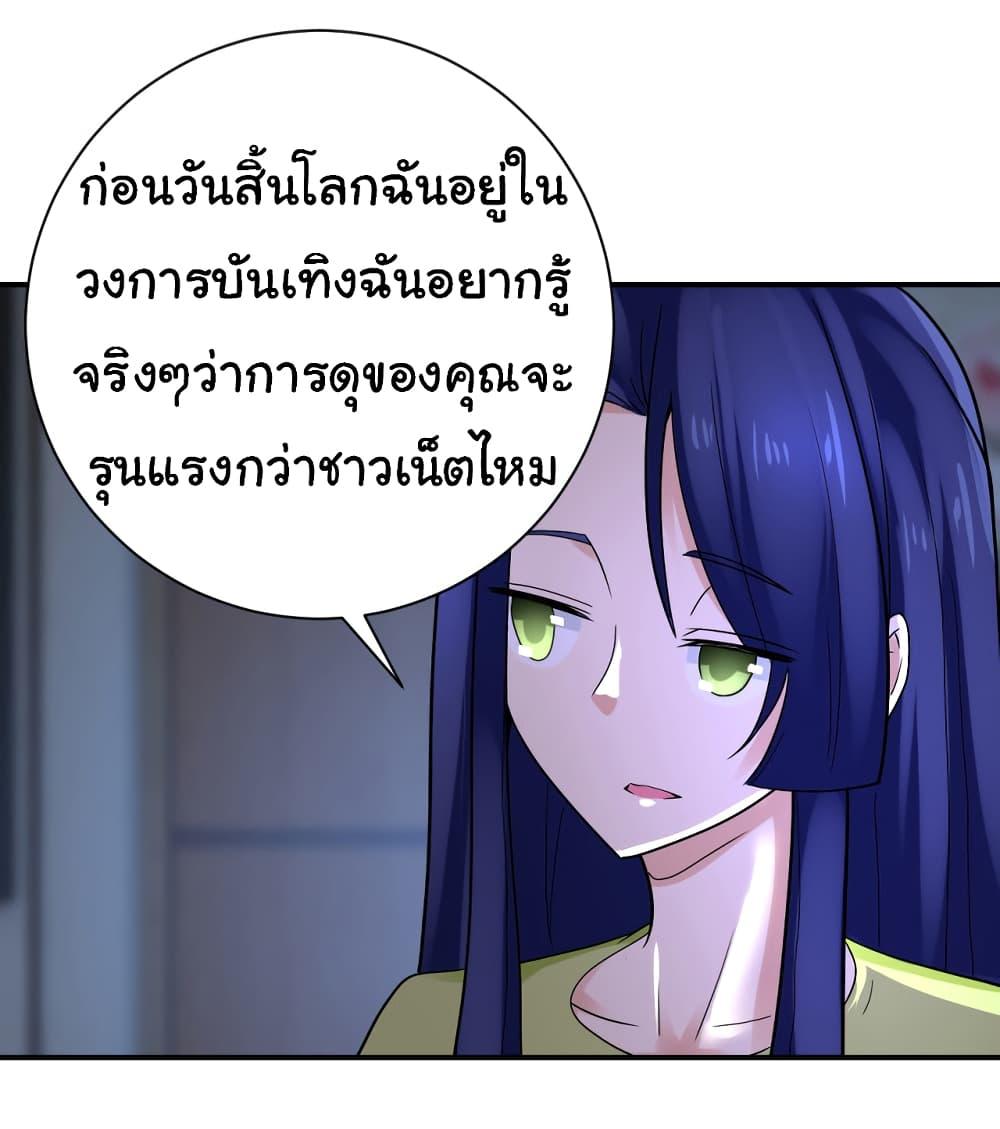Manga-lc-com อ่านมังงะ อ่านการ์ตูน ออนไลน์ ฟรี Apocalyptic Super System ตอนที่ 1 2 3 4 5 6 7 8 9 10 11 12 13 14 ฟรี ไม่มีโฆษณา Manga-lc - อ่าน มังงะ อ่าน การ์ตูน ออนไลน์ อ่านมังงะ ฟรี