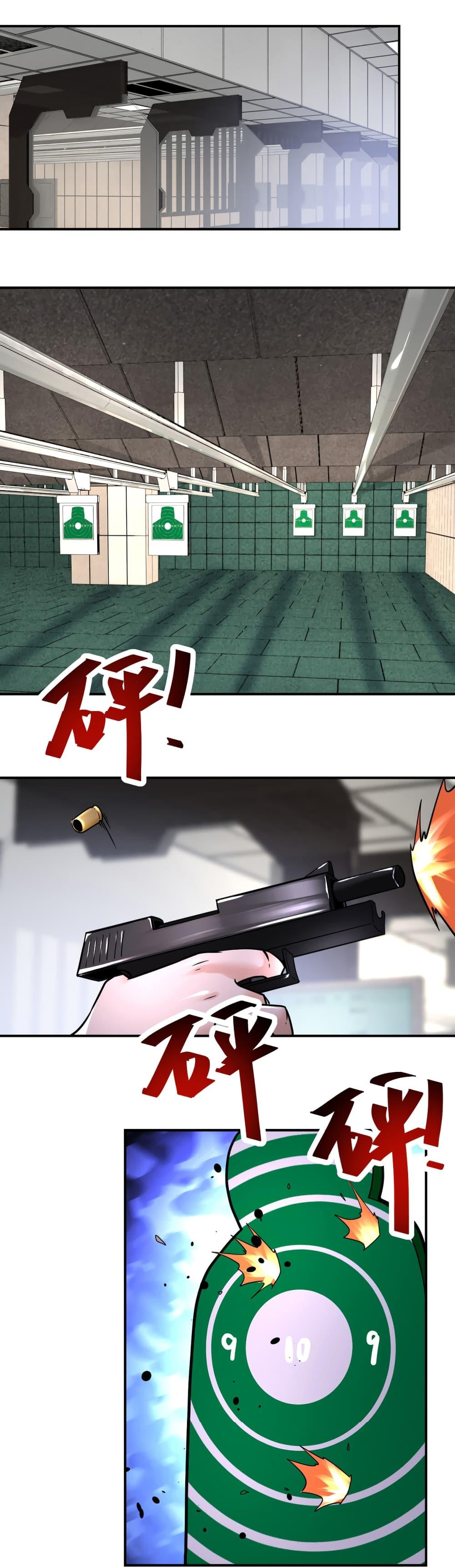 Manga-lc-com อ่านมังงะ อ่านการ์ตูน ออนไลน์ ฟรี Apocalyptic Super System ตอนที่ 1 2 3 4 5 6 7 8 9 10 11 12 13 14 ฟรี ไม่มีโฆษณา Manga-lc - อ่าน มังงะ อ่าน การ์ตูน ออนไลน์ อ่านมังงะ ฟรี