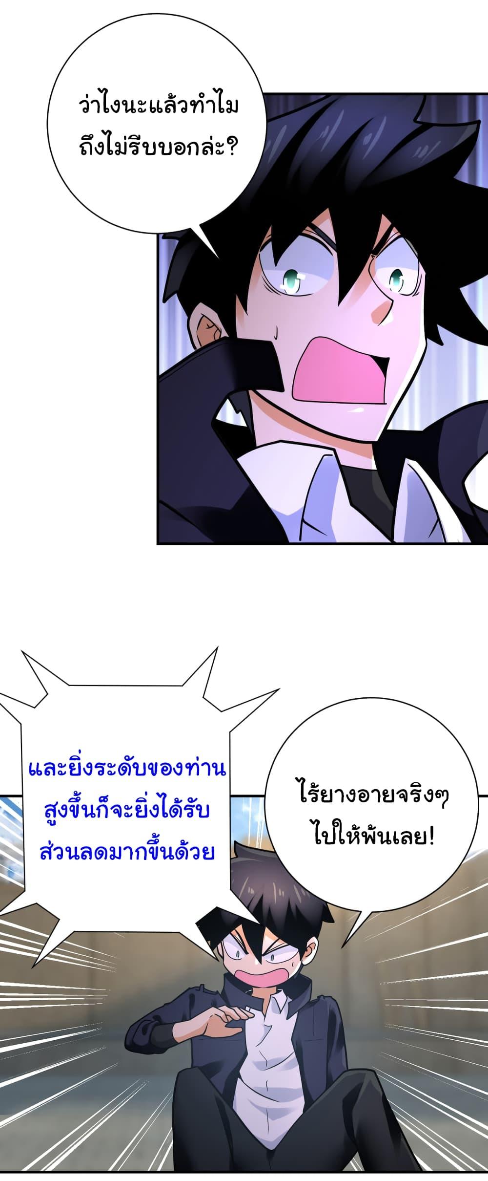 Manga-lc-com อ่านมังงะ อ่านการ์ตูน ออนไลน์ ฟรี Apocalyptic Super System ตอนที่ 1 2 3 4 5 6 7 8 9 10 11 12 13 14 ฟรี ไม่มีโฆษณา Manga-lc - อ่าน มังงะ อ่าน การ์ตูน ออนไลน์ อ่านมังงะ ฟรี