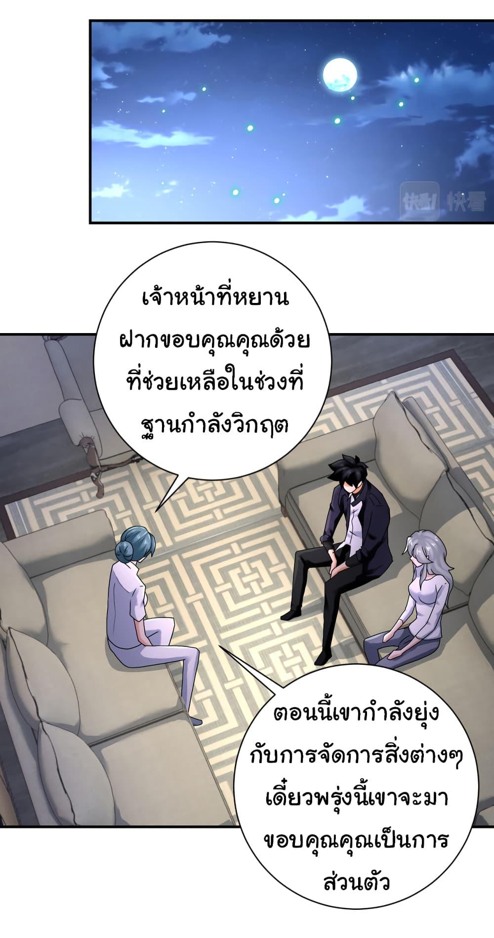 Manga-lc-com อ่านมังงะ อ่านการ์ตูน ออนไลน์ ฟรี Apocalyptic Super System ตอนที่ 1 2 3 4 5 6 7 8 9 10 11 12 13 14 ฟรี ไม่มีโฆษณา Manga-lc - อ่าน มังงะ อ่าน การ์ตูน ออนไลน์ อ่านมังงะ ฟรี