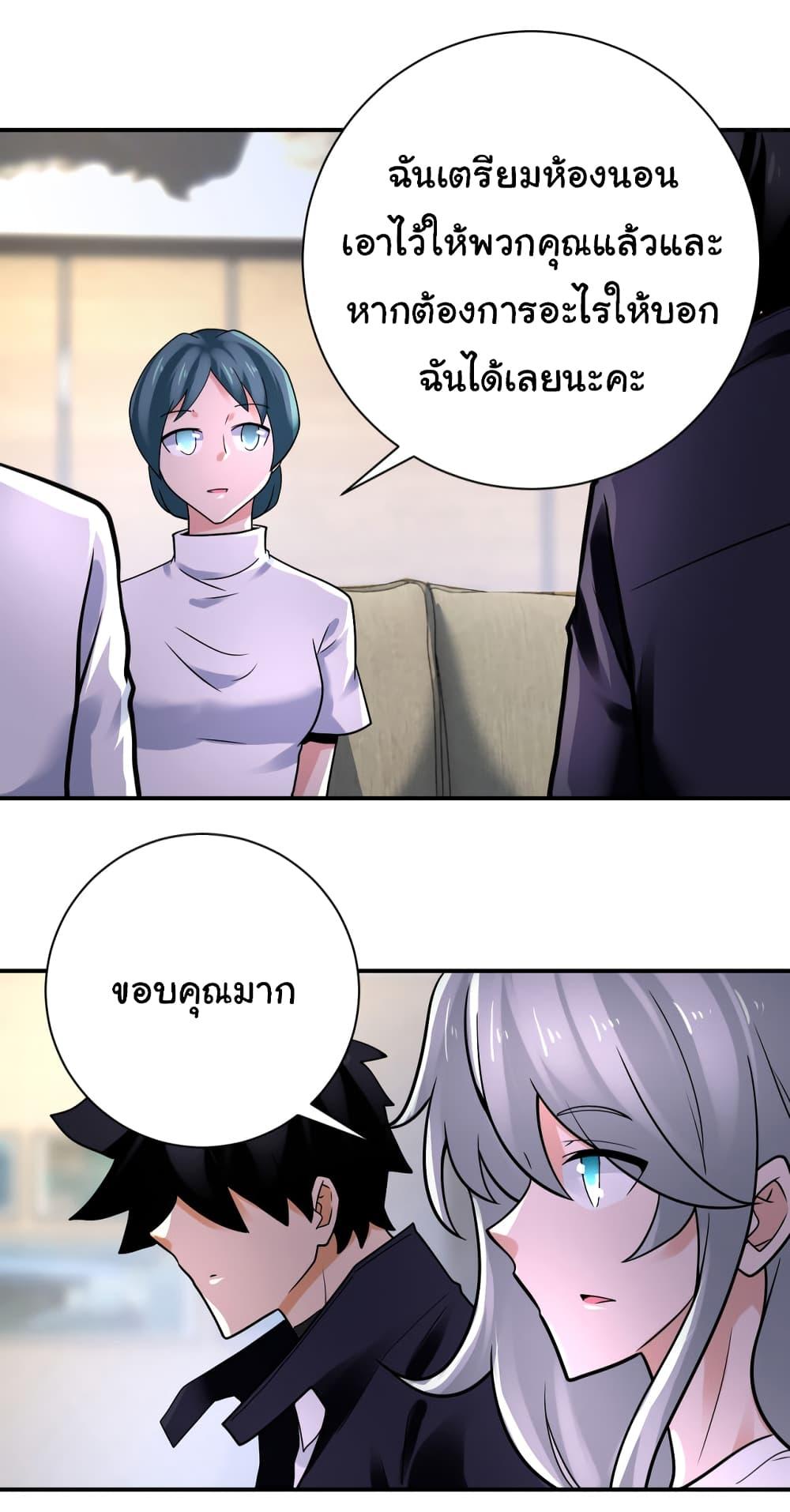 Manga-lc-com อ่านมังงะ อ่านการ์ตูน ออนไลน์ ฟรี Apocalyptic Super System ตอนที่ 1 2 3 4 5 6 7 8 9 10 11 12 13 14 ฟรี ไม่มีโฆษณา Manga-lc - อ่าน มังงะ อ่าน การ์ตูน ออนไลน์ อ่านมังงะ ฟรี