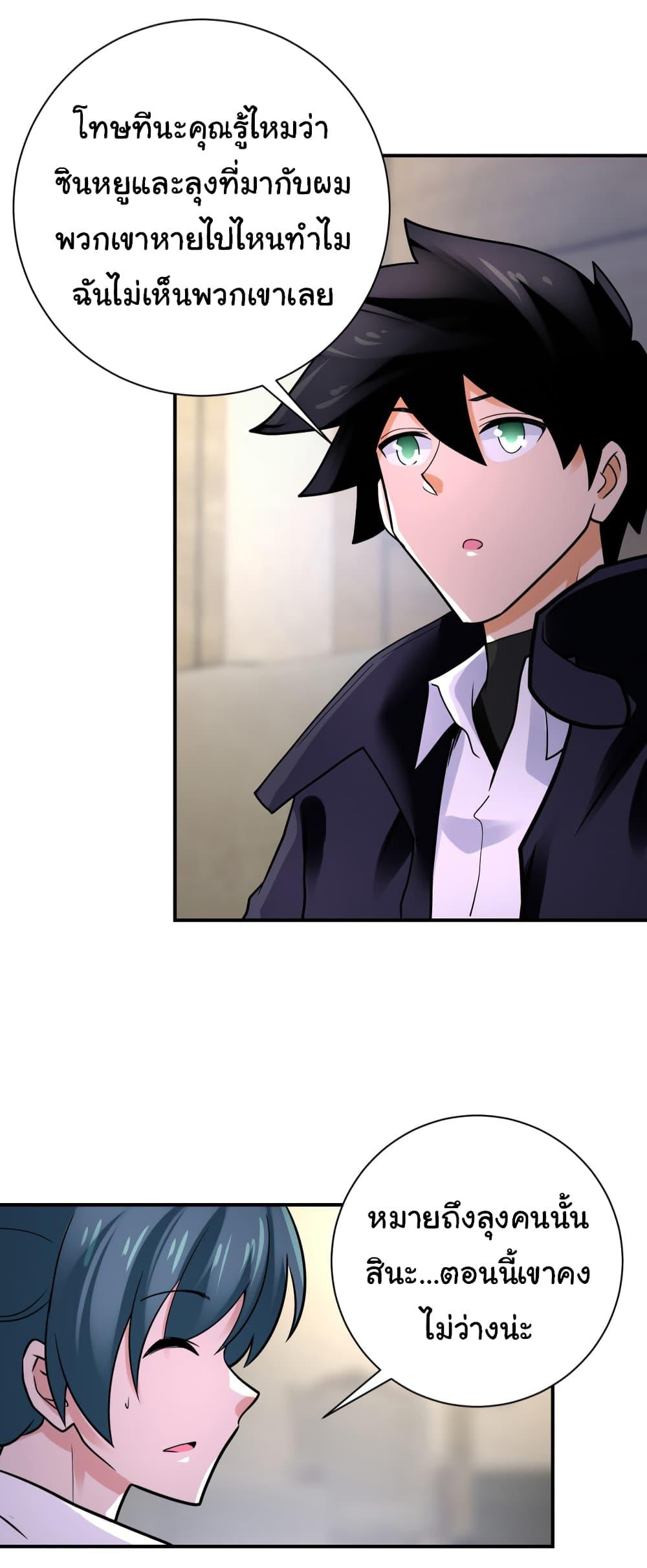 Manga-lc-com อ่านมังงะ อ่านการ์ตูน ออนไลน์ ฟรี Apocalyptic Super System ตอนที่ 1 2 3 4 5 6 7 8 9 10 11 12 13 14 ฟรี ไม่มีโฆษณา Manga-lc - อ่าน มังงะ อ่าน การ์ตูน ออนไลน์ อ่านมังงะ ฟรี