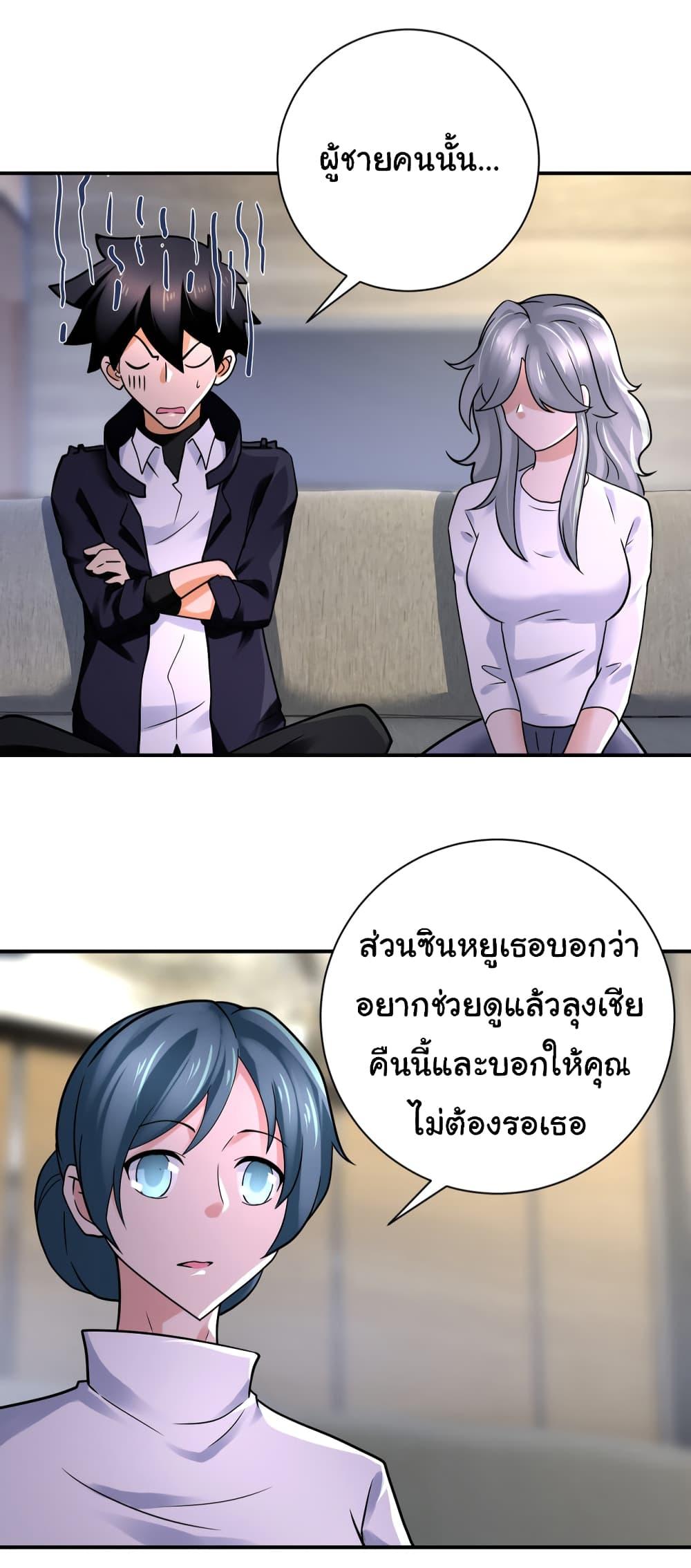 Manga-lc-com อ่านมังงะ อ่านการ์ตูน ออนไลน์ ฟรี Apocalyptic Super System ตอนที่ 1 2 3 4 5 6 7 8 9 10 11 12 13 14 ฟรี ไม่มีโฆษณา Manga-lc - อ่าน มังงะ อ่าน การ์ตูน ออนไลน์ อ่านมังงะ ฟรี