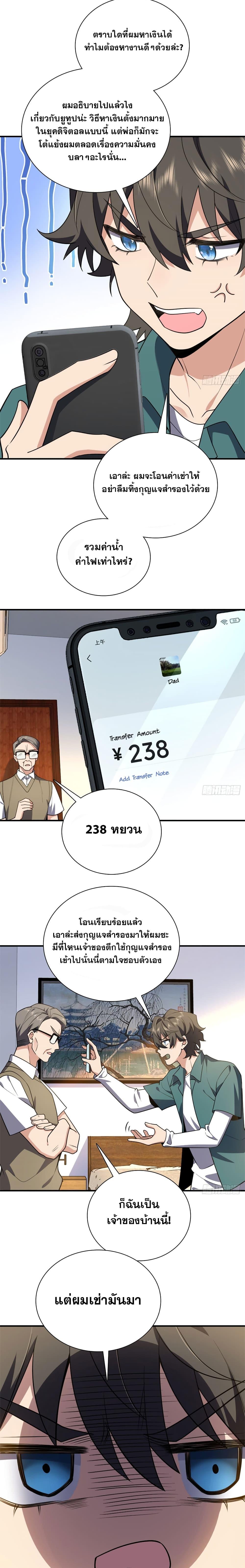 Manga-lc-com อ่านมังงะ อ่านการ์ตูน ออนไลน์ ฟรี My Wife cam from A Thousand Years Ago ตอนที่ 1 2 3 4 5 6 7 8 9 10 11 12 13 14 ฟรี ไม่มีโฆษณา Manga-lc - อ่าน มังงะ อ่าน การ์ตูน ออนไลน์ อ่านมังงะ ฟรี