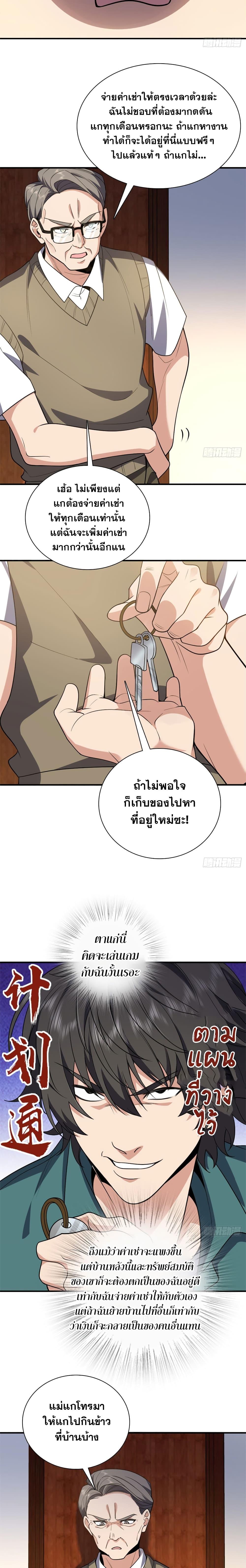 Manga-lc-com อ่านมังงะ อ่านการ์ตูน ออนไลน์ ฟรี My Wife cam from A Thousand Years Ago ตอนที่ 1 2 3 4 5 6 7 8 9 10 11 12 13 14 ฟรี ไม่มีโฆษณา Manga-lc - อ่าน มังงะ อ่าน การ์ตูน ออนไลน์ อ่านมังงะ ฟรี