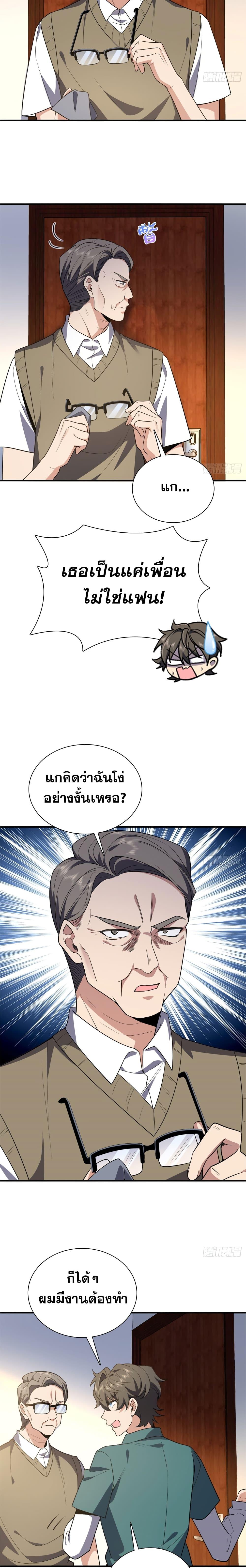 Manga-lc-com อ่านมังงะ อ่านการ์ตูน ออนไลน์ ฟรี My Wife cam from A Thousand Years Ago ตอนที่ 1 2 3 4 5 6 7 8 9 10 11 12 13 14 ฟรี ไม่มีโฆษณา Manga-lc - อ่าน มังงะ อ่าน การ์ตูน ออนไลน์ อ่านมังงะ ฟรี