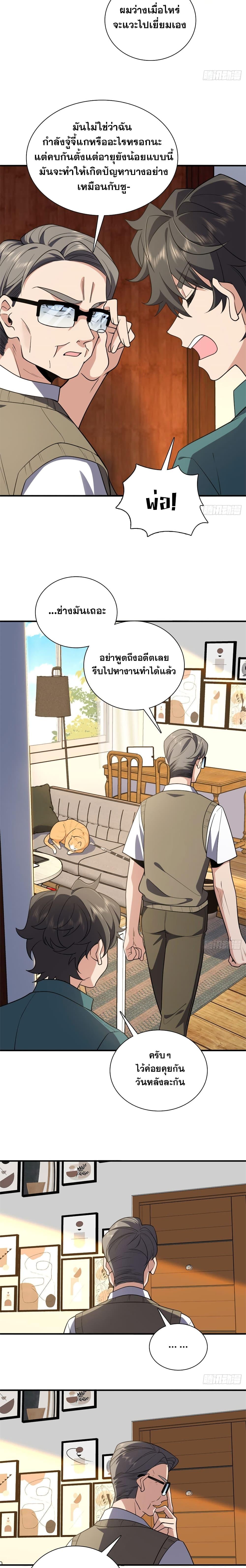 Manga-lc-com อ่านมังงะ อ่านการ์ตูน ออนไลน์ ฟรี My Wife cam from A Thousand Years Ago ตอนที่ 1 2 3 4 5 6 7 8 9 10 11 12 13 14 ฟรี ไม่มีโฆษณา Manga-lc - อ่าน มังงะ อ่าน การ์ตูน ออนไลน์ อ่านมังงะ ฟรี