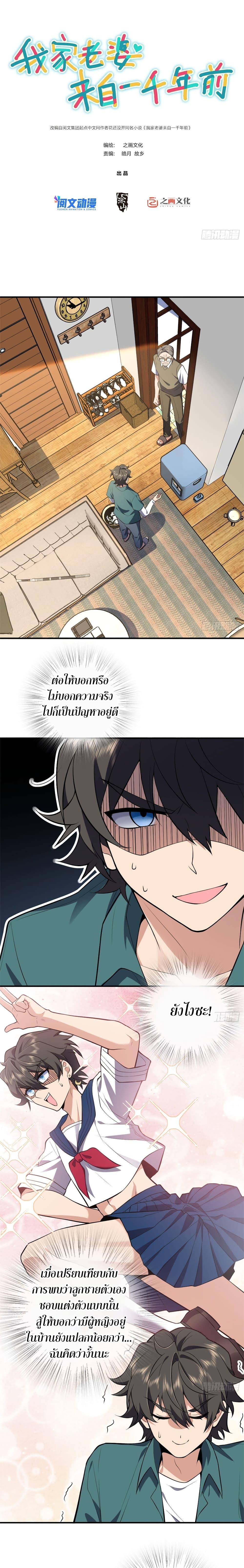 Manga-lc-com อ่านมังงะ อ่านการ์ตูน ออนไลน์ ฟรี My Wife cam from A Thousand Years Ago ตอนที่ 1 2 3 4 5 6 7 8 9 10 11 12 13 14 ฟรี ไม่มีโฆษณา Manga-lc - อ่าน มังงะ อ่าน การ์ตูน ออนไลน์ อ่านมังงะ ฟรี