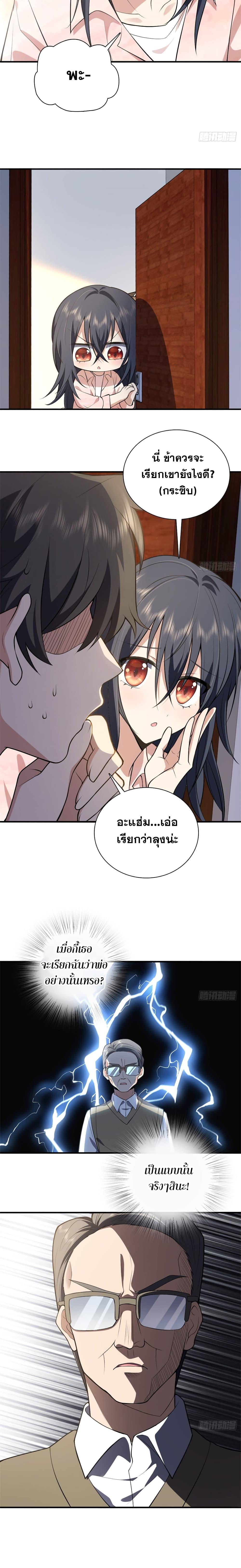 Manga-lc-com อ่านมังงะ อ่านการ์ตูน ออนไลน์ ฟรี My Wife cam from A Thousand Years Ago ตอนที่ 1 2 3 4 5 6 7 8 9 10 11 12 13 14 ฟรี ไม่มีโฆษณา Manga-lc - อ่าน มังงะ อ่าน การ์ตูน ออนไลน์ อ่านมังงะ ฟรี