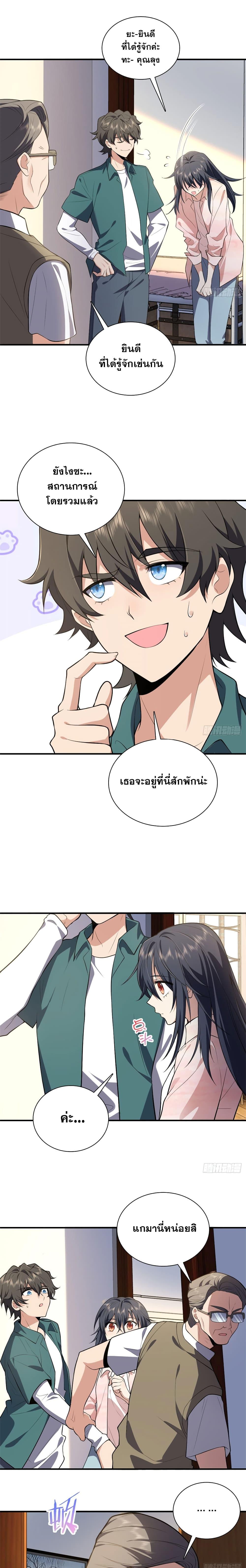 Manga-lc-com อ่านมังงะ อ่านการ์ตูน ออนไลน์ ฟรี My Wife cam from A Thousand Years Ago ตอนที่ 1 2 3 4 5 6 7 8 9 10 11 12 13 14 ฟรี ไม่มีโฆษณา Manga-lc - อ่าน มังงะ อ่าน การ์ตูน ออนไลน์ อ่านมังงะ ฟรี