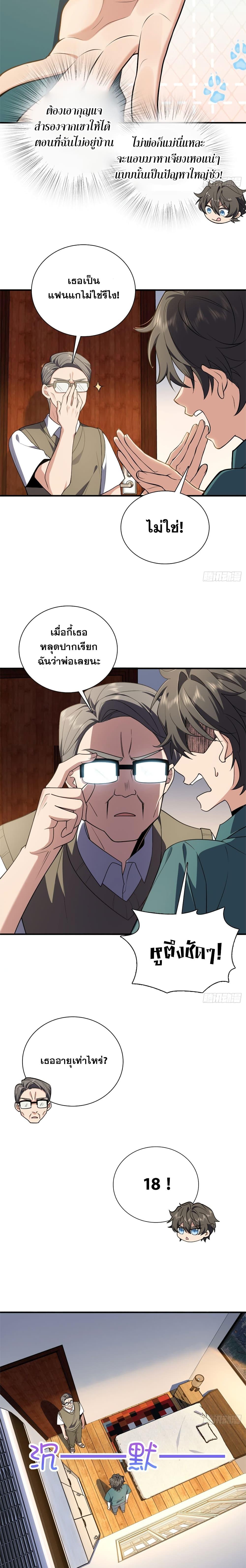 Manga-lc-com อ่านมังงะ อ่านการ์ตูน ออนไลน์ ฟรี My Wife cam from A Thousand Years Ago ตอนที่ 1 2 3 4 5 6 7 8 9 10 11 12 13 14 ฟรี ไม่มีโฆษณา Manga-lc - อ่าน มังงะ อ่าน การ์ตูน ออนไลน์ อ่านมังงะ ฟรี