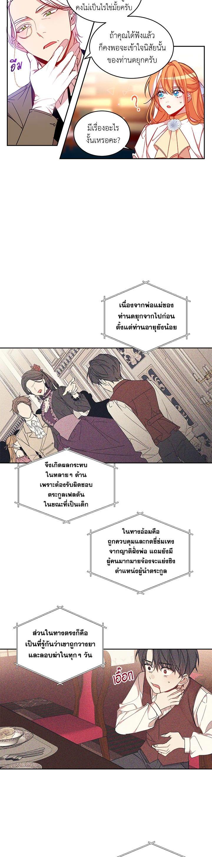 Manga-lc-com อ่านมังงะ อ่านการ์ตูน ออนไลน์ ฟรี The 99th Bride of the Duke ตอนที่ 1 2 3 4 5 6 7 8 9 10 11 12 13 14 ฟรี ไม่มีโฆษณา Manga-lc - อ่าน มังงะ อ่าน การ์ตูน ออนไลน์ อ่านมังงะ ฟรี