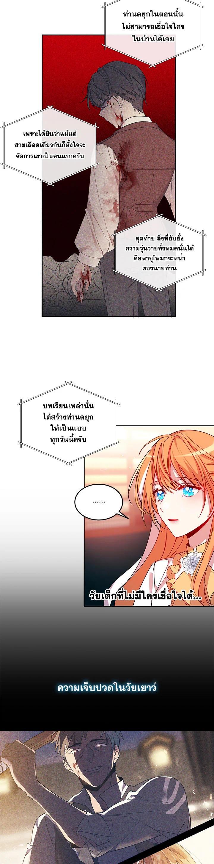 Manga-lc-com อ่านมังงะ อ่านการ์ตูน ออนไลน์ ฟรี The 99th Bride of the Duke ตอนที่ 1 2 3 4 5 6 7 8 9 10 11 12 13 14 ฟรี ไม่มีโฆษณา Manga-lc - อ่าน มังงะ อ่าน การ์ตูน ออนไลน์ อ่านมังงะ ฟรี