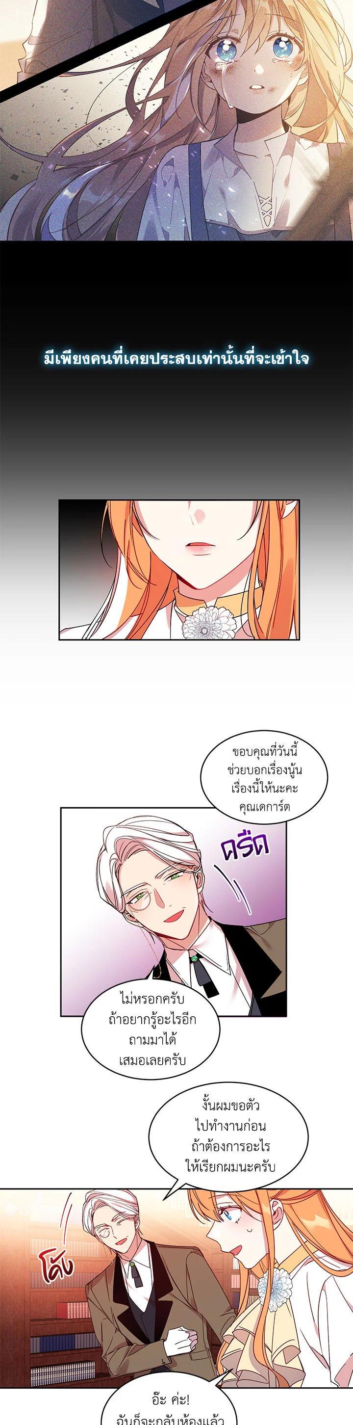 Manga-lc-com อ่านมังงะ อ่านการ์ตูน ออนไลน์ ฟรี The 99th Bride of the Duke ตอนที่ 1 2 3 4 5 6 7 8 9 10 11 12 13 14 ฟรี ไม่มีโฆษณา Manga-lc - อ่าน มังงะ อ่าน การ์ตูน ออนไลน์ อ่านมังงะ ฟรี