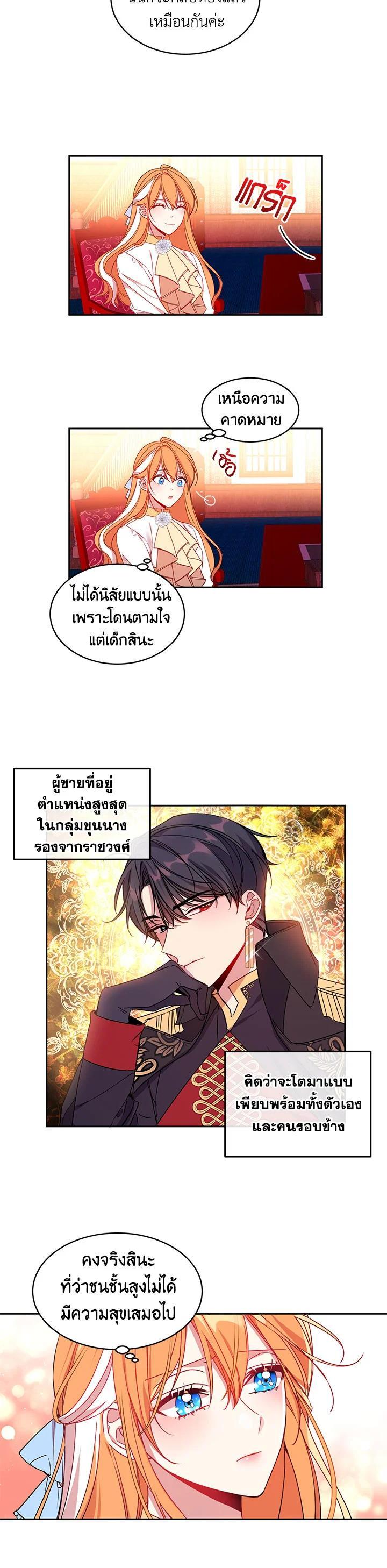 Manga-lc-com อ่านมังงะ อ่านการ์ตูน ออนไลน์ ฟรี The 99th Bride of the Duke ตอนที่ 1 2 3 4 5 6 7 8 9 10 11 12 13 14 ฟรี ไม่มีโฆษณา Manga-lc - อ่าน มังงะ อ่าน การ์ตูน ออนไลน์ อ่านมังงะ ฟรี