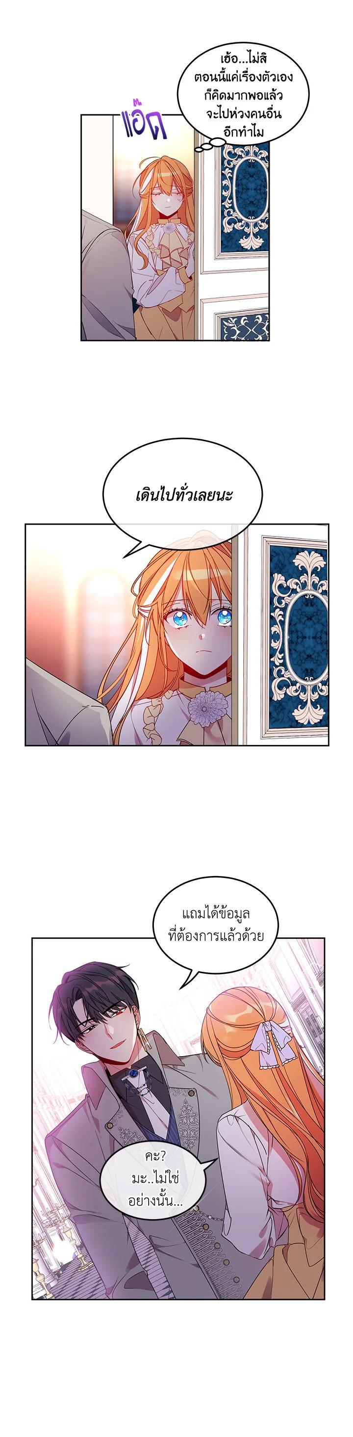 Manga-lc-com อ่านมังงะ อ่านการ์ตูน ออนไลน์ ฟรี The 99th Bride of the Duke ตอนที่ 1 2 3 4 5 6 7 8 9 10 11 12 13 14 ฟรี ไม่มีโฆษณา Manga-lc - อ่าน มังงะ อ่าน การ์ตูน ออนไลน์ อ่านมังงะ ฟรี