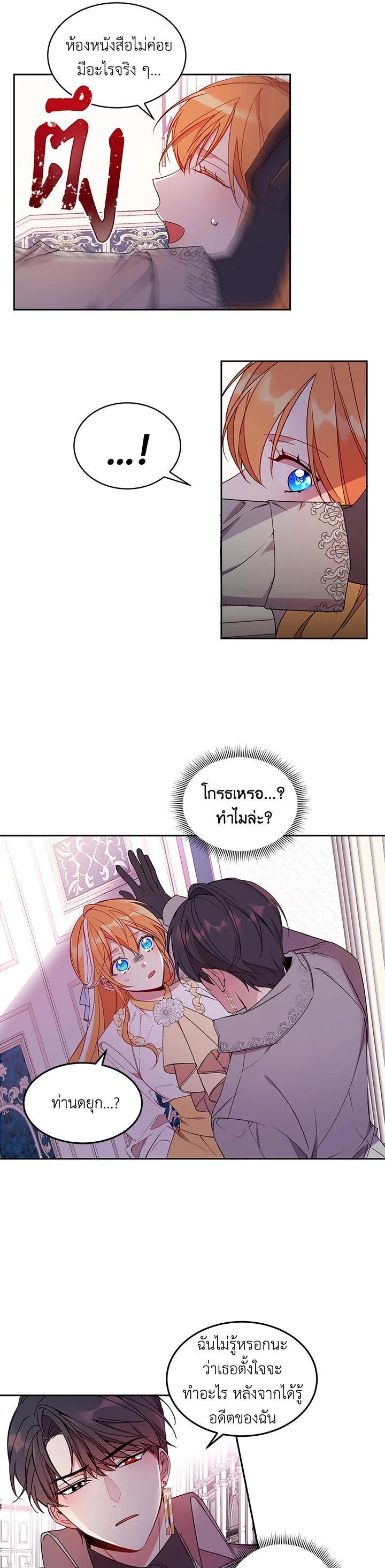 Manga-lc-com อ่านมังงะ อ่านการ์ตูน ออนไลน์ ฟรี The 99th Bride of the Duke ตอนที่ 1 2 3 4 5 6 7 8 9 10 11 12 13 14 ฟรี ไม่มีโฆษณา Manga-lc - อ่าน มังงะ อ่าน การ์ตูน ออนไลน์ อ่านมังงะ ฟรี